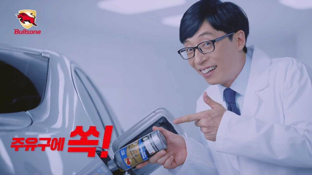 해피투게더 촬영장에 유재석 악개 난입.jpg | 인스티즈