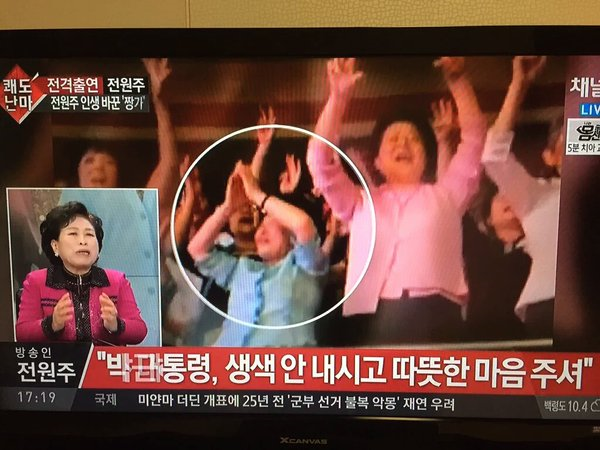 전원주에게 박근혜란.jpg | 인스티즈