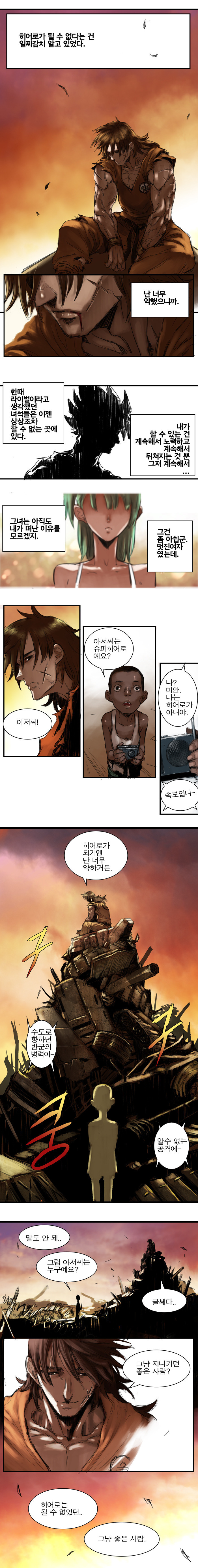 드래곤볼 본 사람은 공감 | 인스티즈