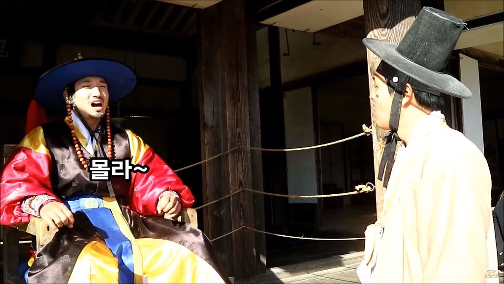 [한국민속촌] 에 고난씨가 오신다구?! | 인스티즈