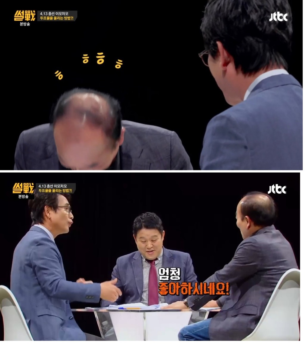 유시민의 투표율 올리는 아이디어 | 인스티즈