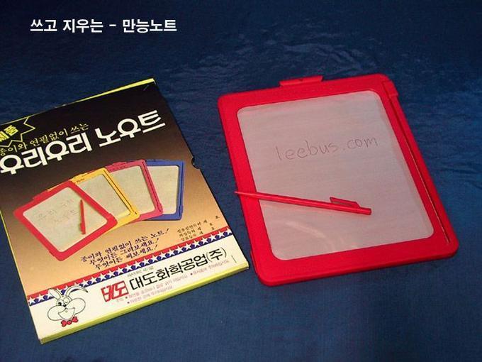 이거 다 알면 진정한 아재 | 인스티즈