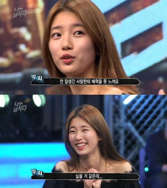 남자 외모 안본다는 얘기는 좀... | 인스티즈