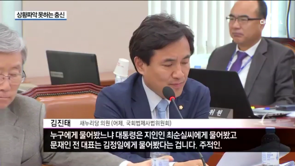 희대의 간신 | 인스티즈