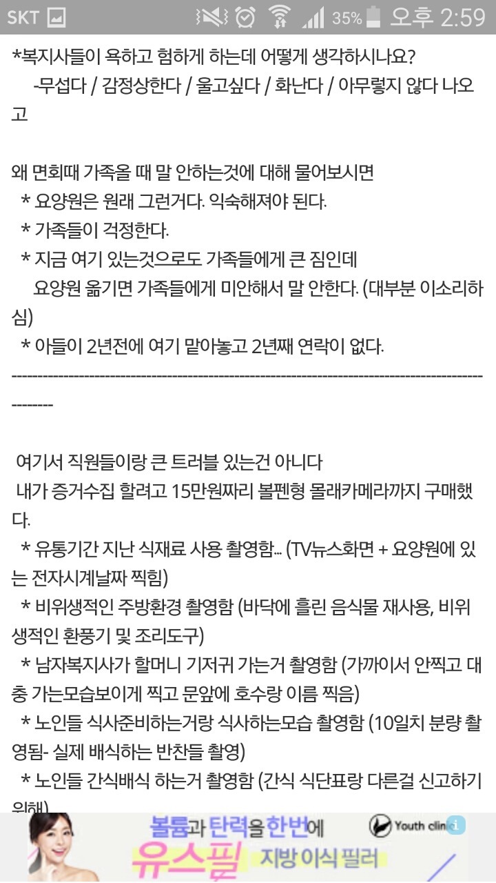 오늘자 공익 갤러리에 나타난 참공익.jpg | 인스티즈