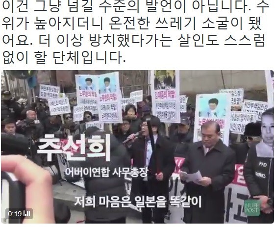 온전한 쓰레기 소굴.jpg | 인스티즈