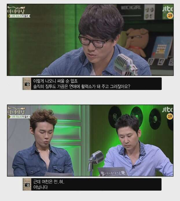여친이 넘 착해서 질리는 남친 | 인스티즈