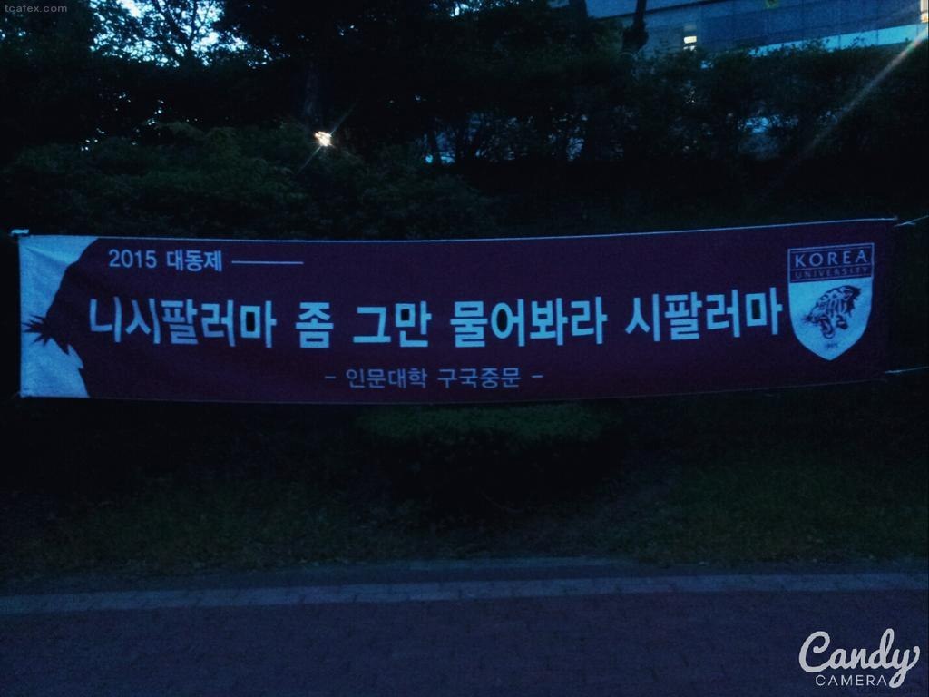 중국어과 | 인스티즈