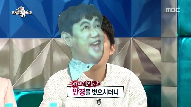 이경규 표정 흉내내기 | 인스티즈