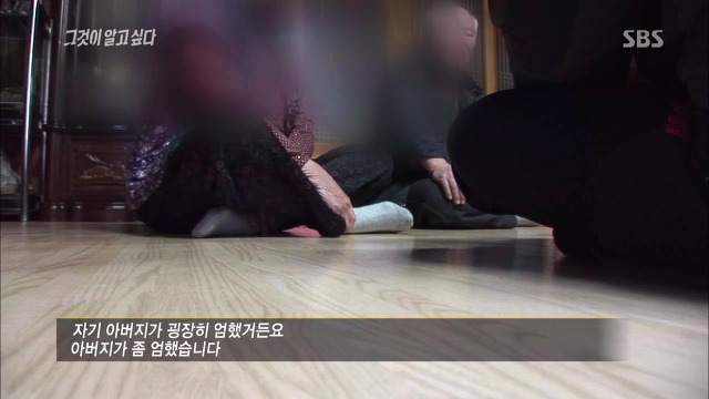 [그것이알고싶다] 두 얼굴의 여인 - 15년간의 거짓말 6 | 인스티즈