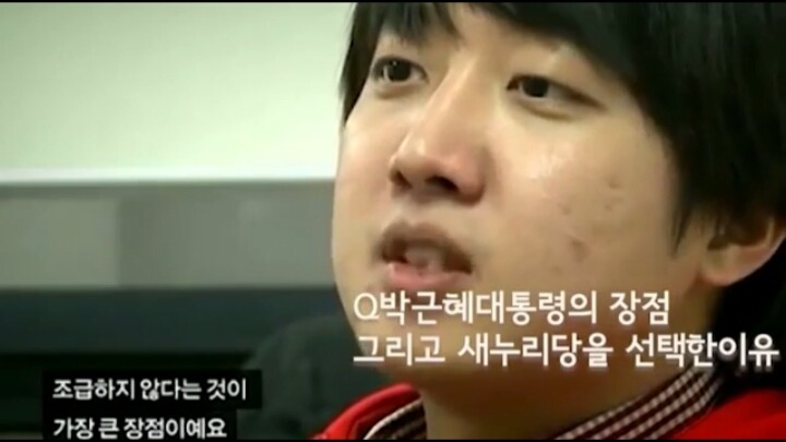 이준석이 박근혜와 새누리당을 선택한이유.jpg | 인스티즈