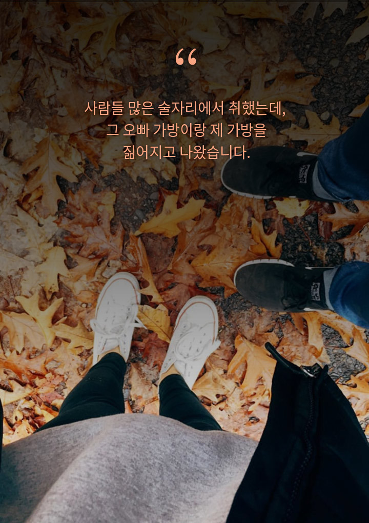여자들이 먼저 고백할 때 했던 사랑스러운 말들 bgm | 인스티즈