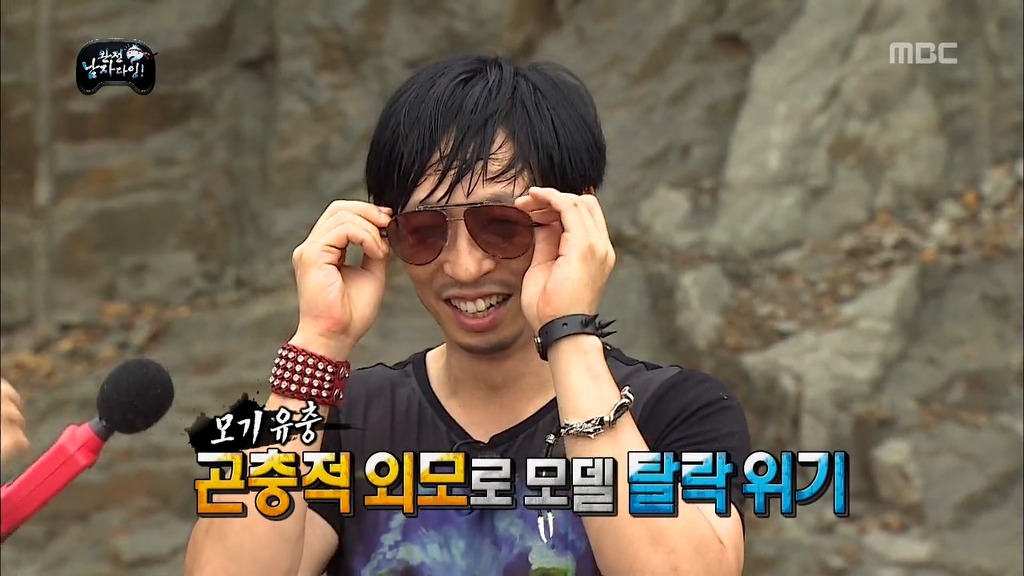 스킨모델에 도전하는 유재석....jpg | 인스티즈