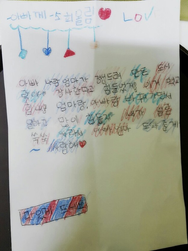 딸바보가 되는 이유 | 인스티즈