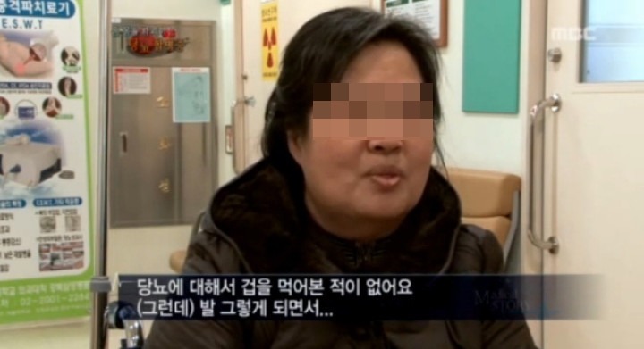 당뇨가 무서운 이유 | 인스티즈