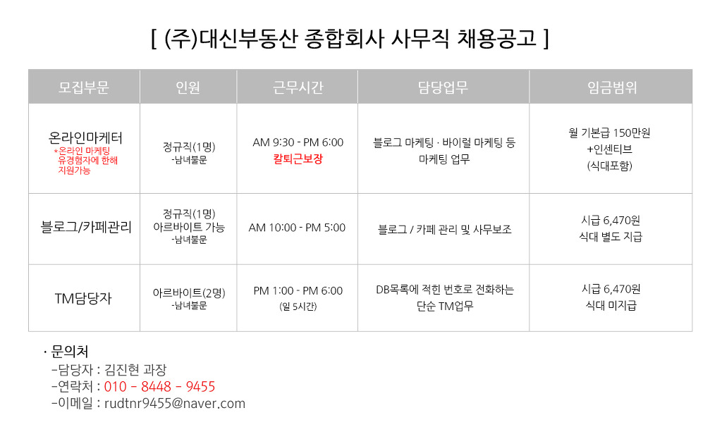 (주)대신 이미지