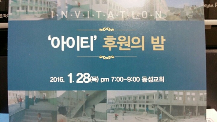 플러스아이티 이미지