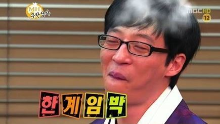 자긴 가만히있는데 멤버들이 알아서 프로그램 망침.jpg | 인스티즈
