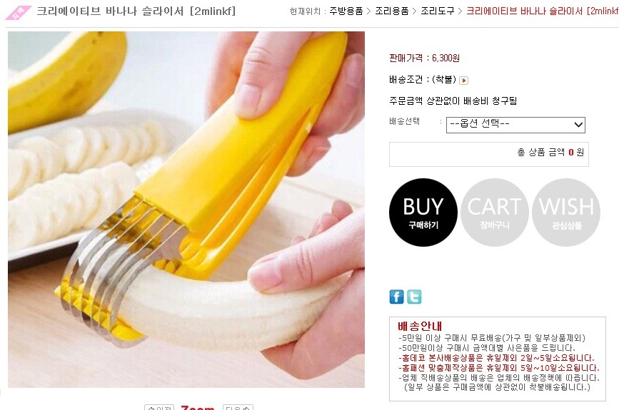 바나나크리에이티브 이미지
