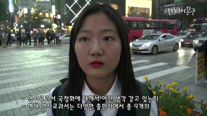 올바른 역사를 배우고 싶다는 어느 여학생 | 인스티즈