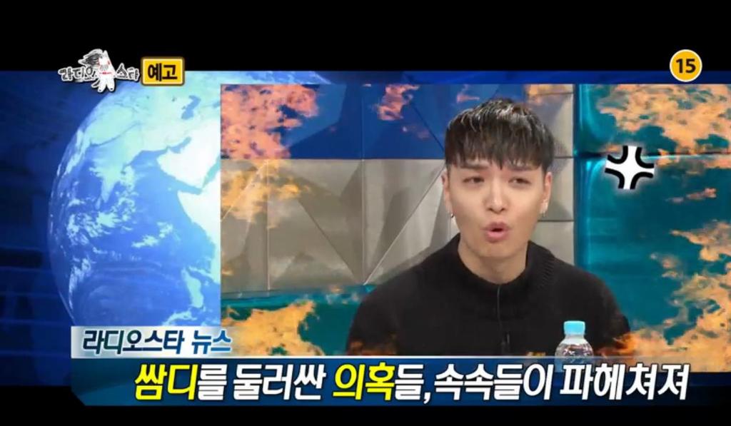 오늘 라디오스타 게스트 쌈디,지코,이선빈,그레이 예고 | 인스티즈