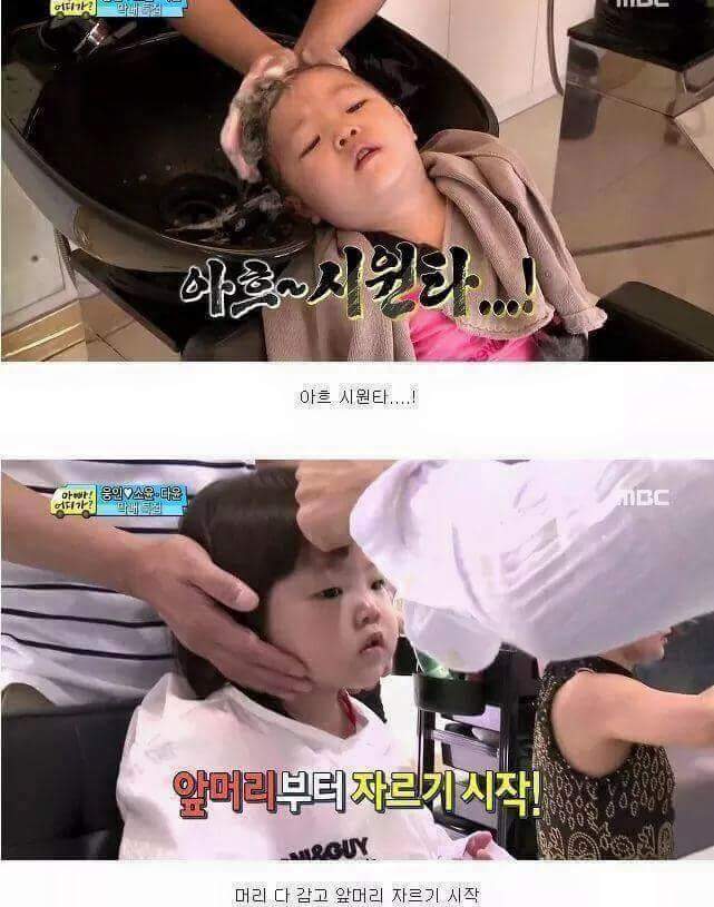 웬만해선 이 아이를 울릴수 없다. 정웅인 딸 다윤이 | 인스티즈