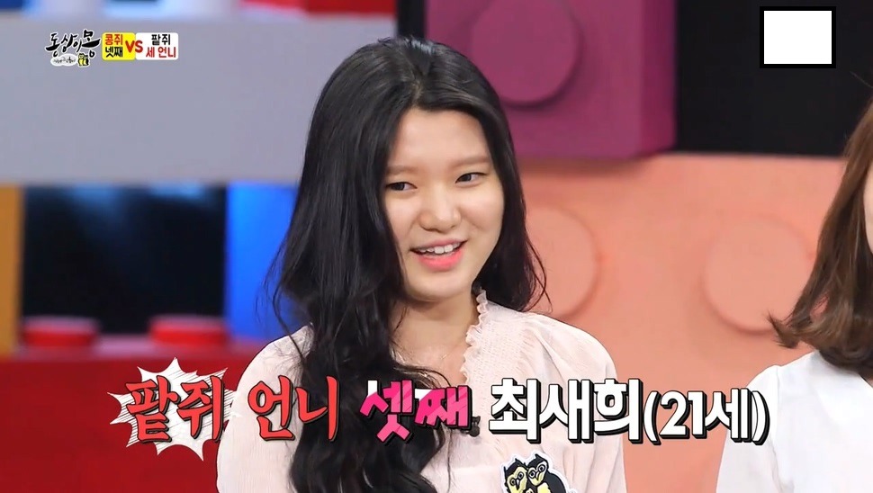 오늘자 동상이몽 현대판 콩쥐녀 (딥빡주의) | 인스티즈