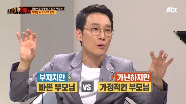 헬조선의 아이들.jpg | 인스티즈