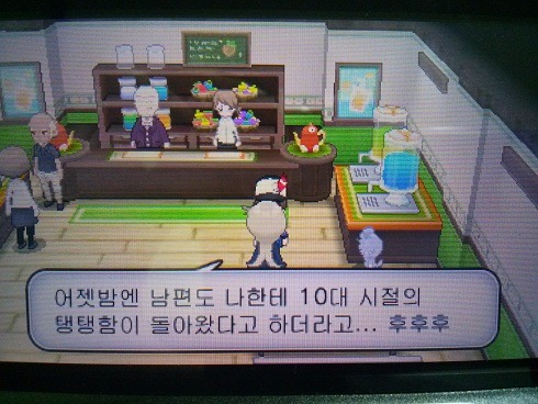 포켓몬 섹드립 | 인스티즈