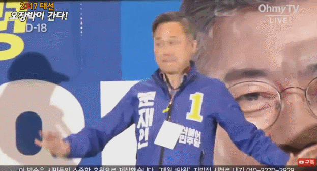 더불어클럽간당_gif | 인스티즈