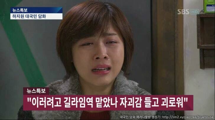 하지원 입장표명 대국민담화 | 인스티즈