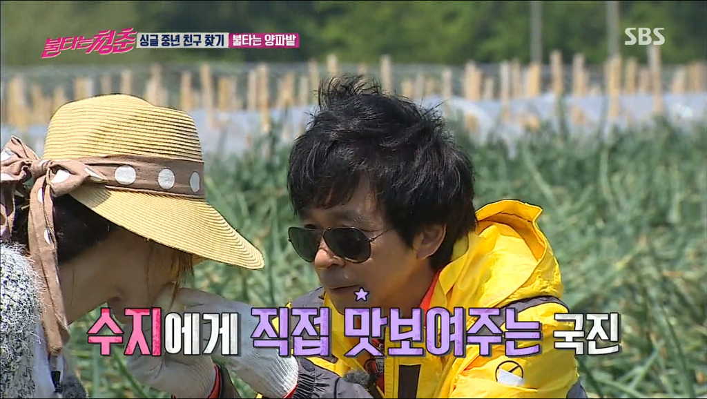 국진이형 존X 카리스마 있어 이러니 수지누나가 뻑이가지.jpg | 인스티즈