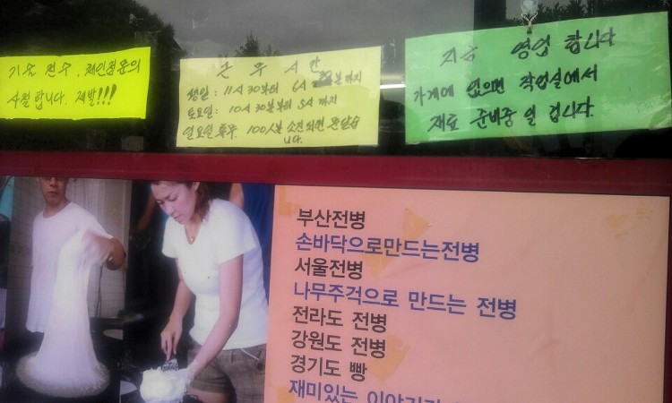 아이스크림특공대 이미지