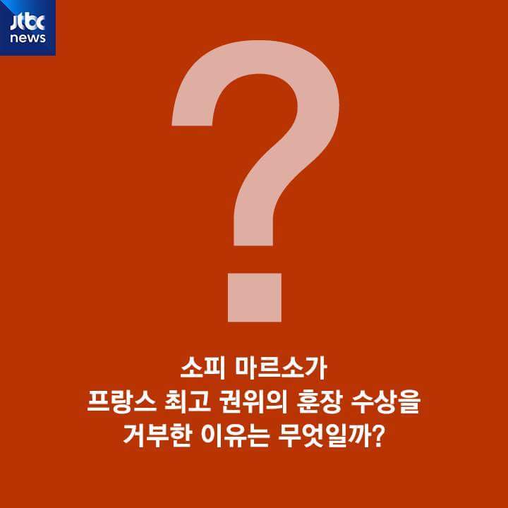 소피의 선택 | 인스티즈