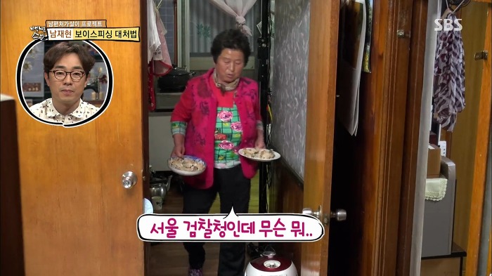 젊은층은 잘 모르는 SBS 꿀잼 예능.jpg | 인스티즈