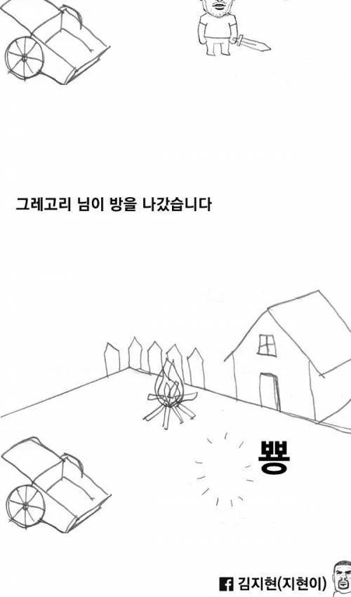 게임 아이템 복사하는 방법 | 인스티즈