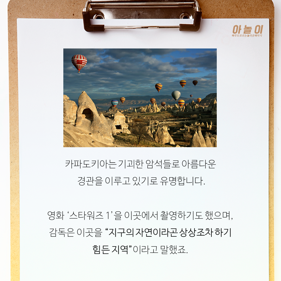 지하도시가 실존한다고? | 인스티즈