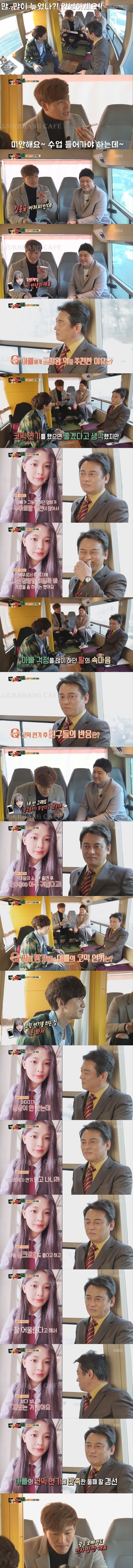 배역을 바꾸고 이미지 변신한 배우.jpg | 인스티즈