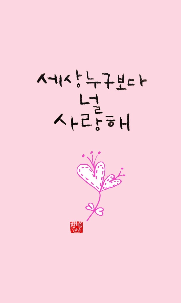 소예 이미지