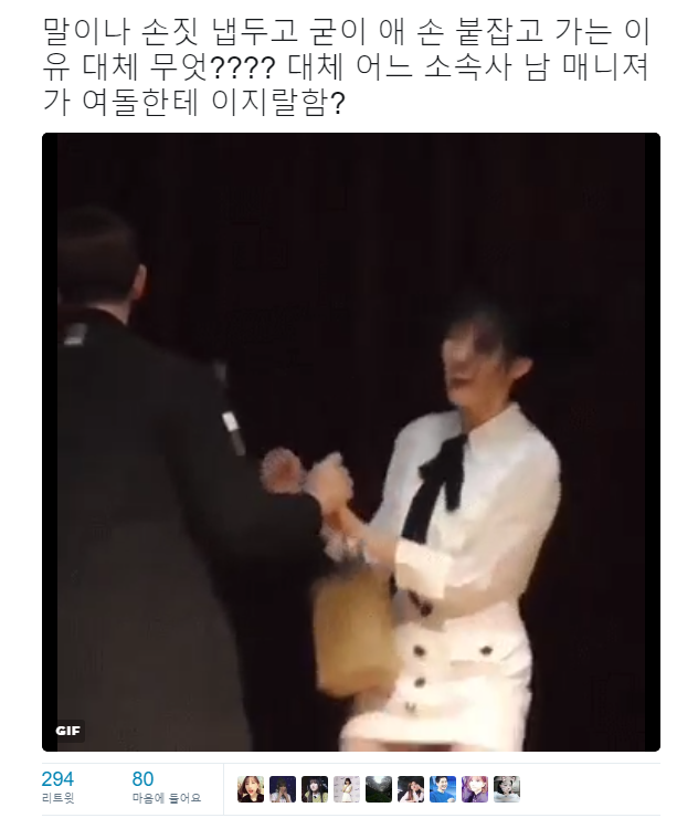 버디들 폭발하게 만든 여자친구 매니저 | 인스티즈