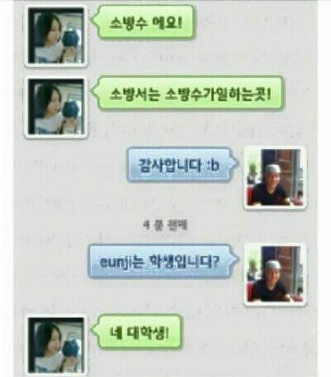 이거 기네 ㅋㅋㅋㅋㅋㅋ | 인스티즈