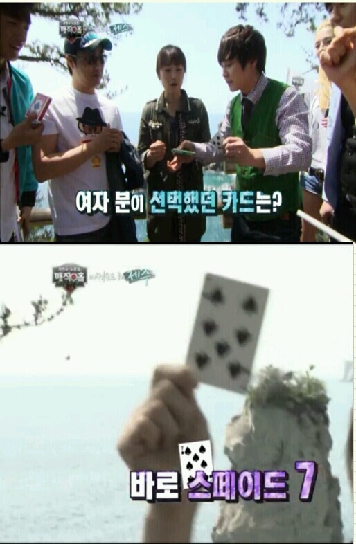 제주도 시민들에게 즉석마술보인 최현우 | 인스티즈