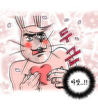 설레 이미지