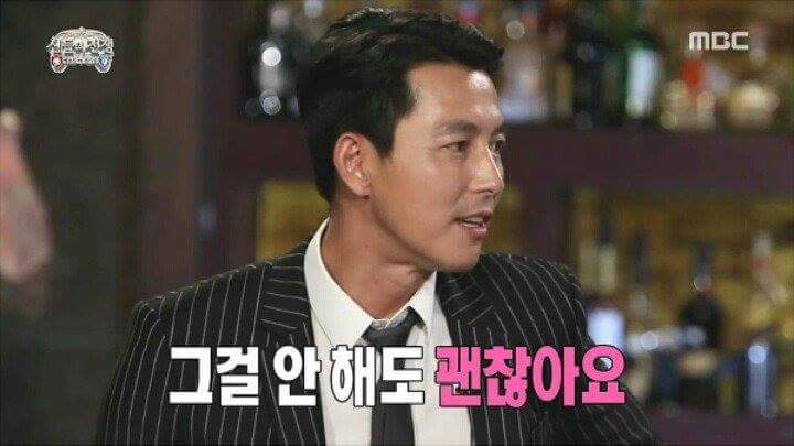 정우성이 여자꼬실때 하는 말 | 인스티즈