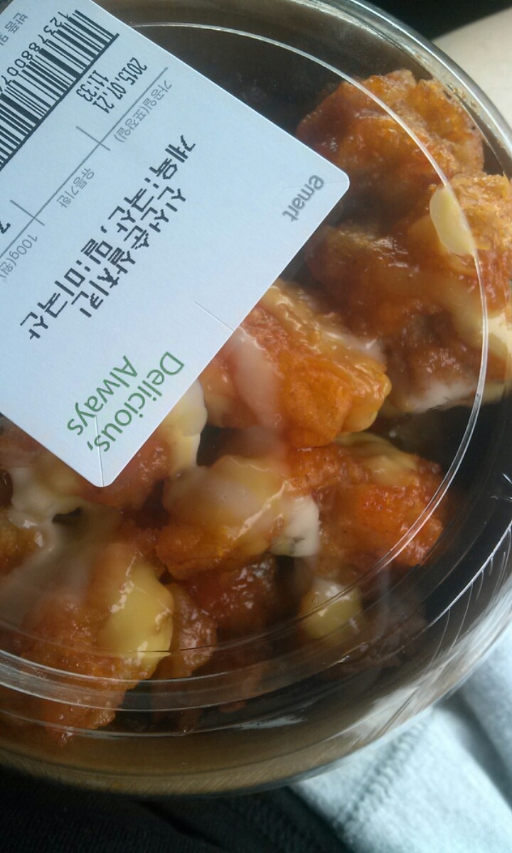 꾸야치킨 이미지