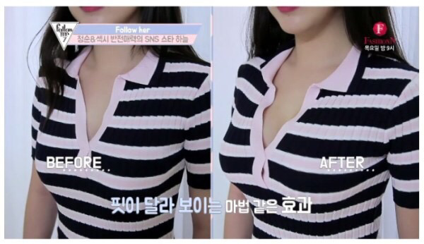 여자들 몸매의 비밀 | 인스티즈