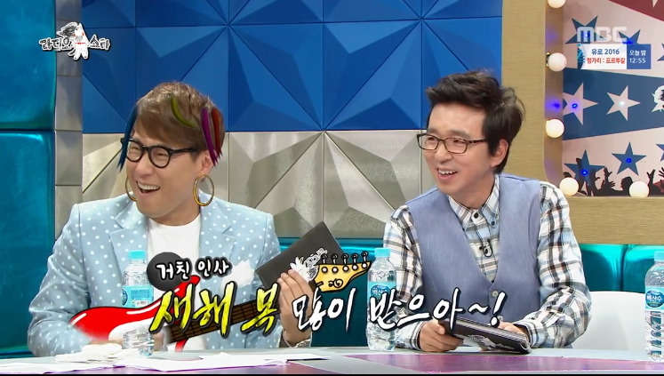 [라디오스타] 힙합문화가 마음에 안드는 하현우 ㅋㅋㅋㅋㅋ.jpg | 인스티즈