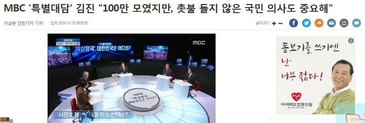 김진이 또 해냅니다 | 인스티즈