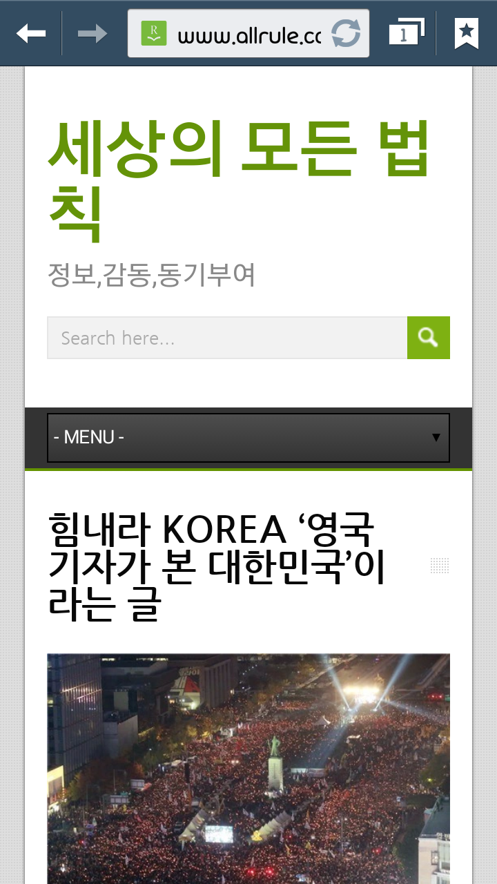 영국기자가 본 대한민국 | 인스티즈