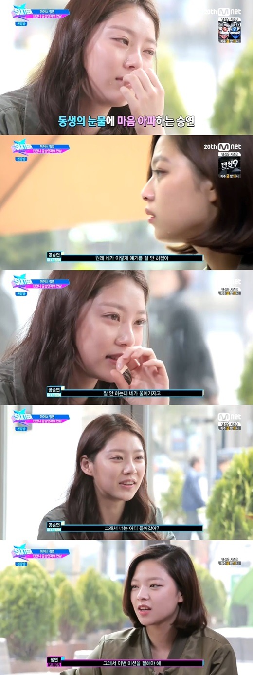 트와이스 앨범사면 공승연 포카줌 | 인스티즈